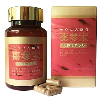 特典正規品☆棗参宝2個（そうじんほう)＋ヒマラヤマグマソルト Amazon | 棗参宝（そうじんほう） 330mg×100カプセル入り | 徳潤